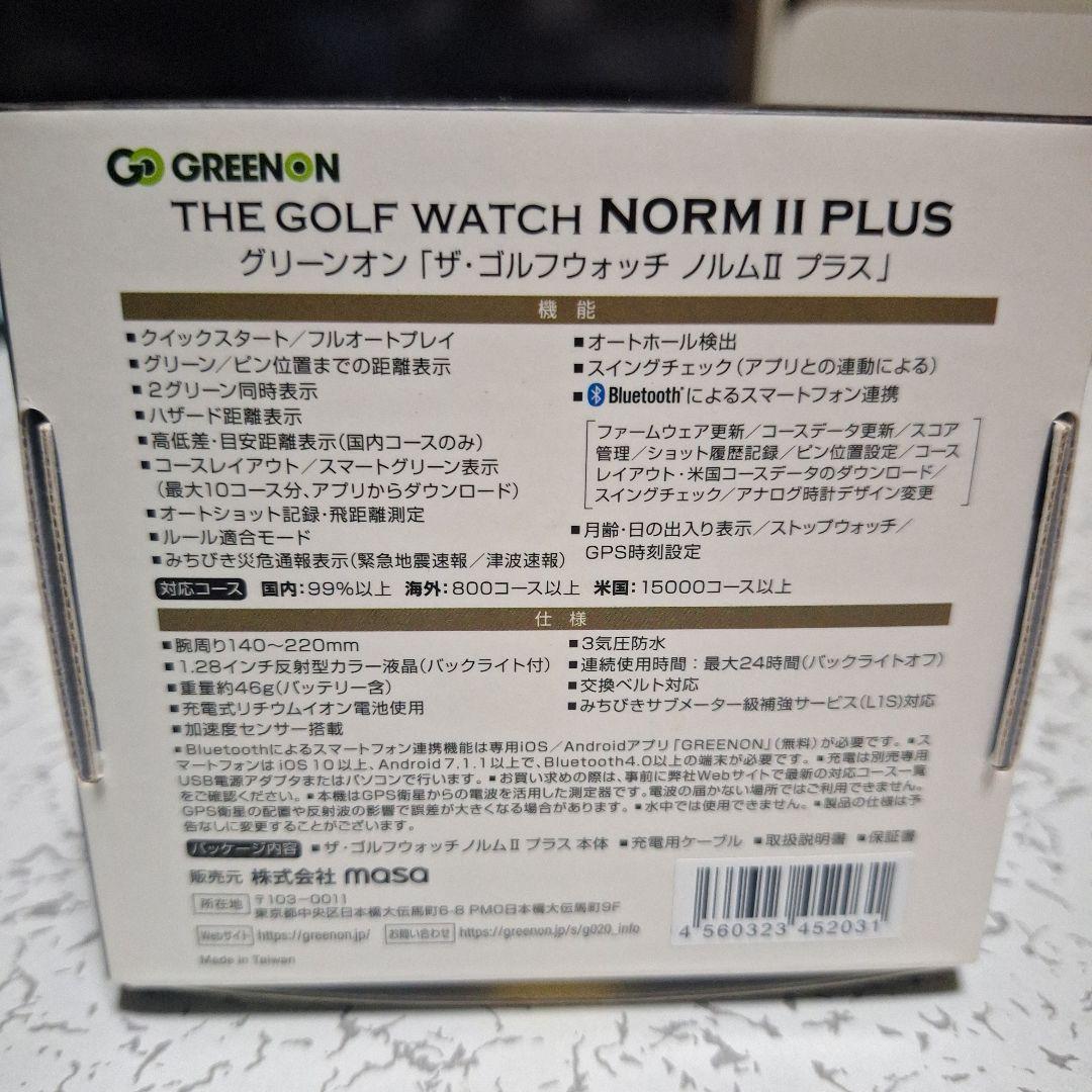 GREENON ゴルフウォッチ NORM Ⅱ PLUS