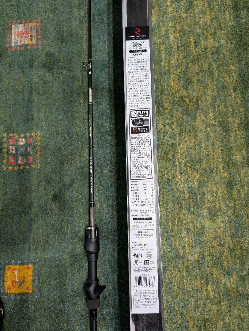 JIGGING GRII C63ML スーパーロッド