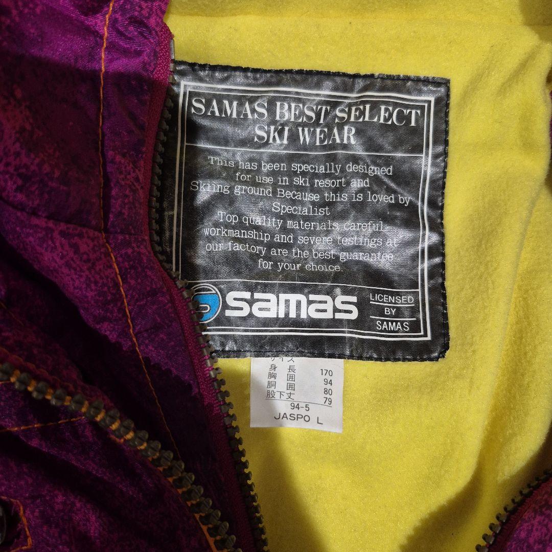 【超希少・イタリア製】SAMAS ヴィンテージ スキーウェア 上下セット　ニット