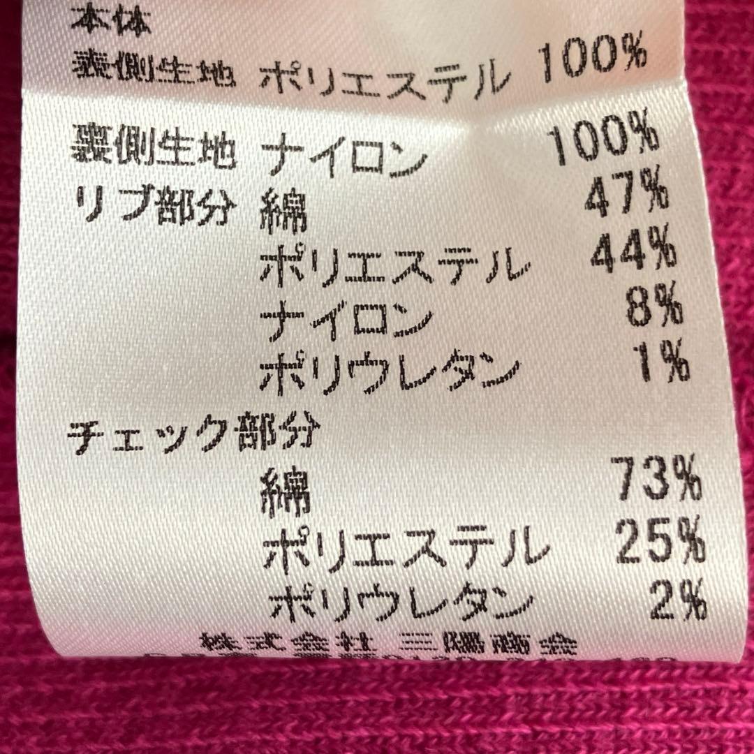 【美品】レディース フルジップ ブルゾン Sサイズ