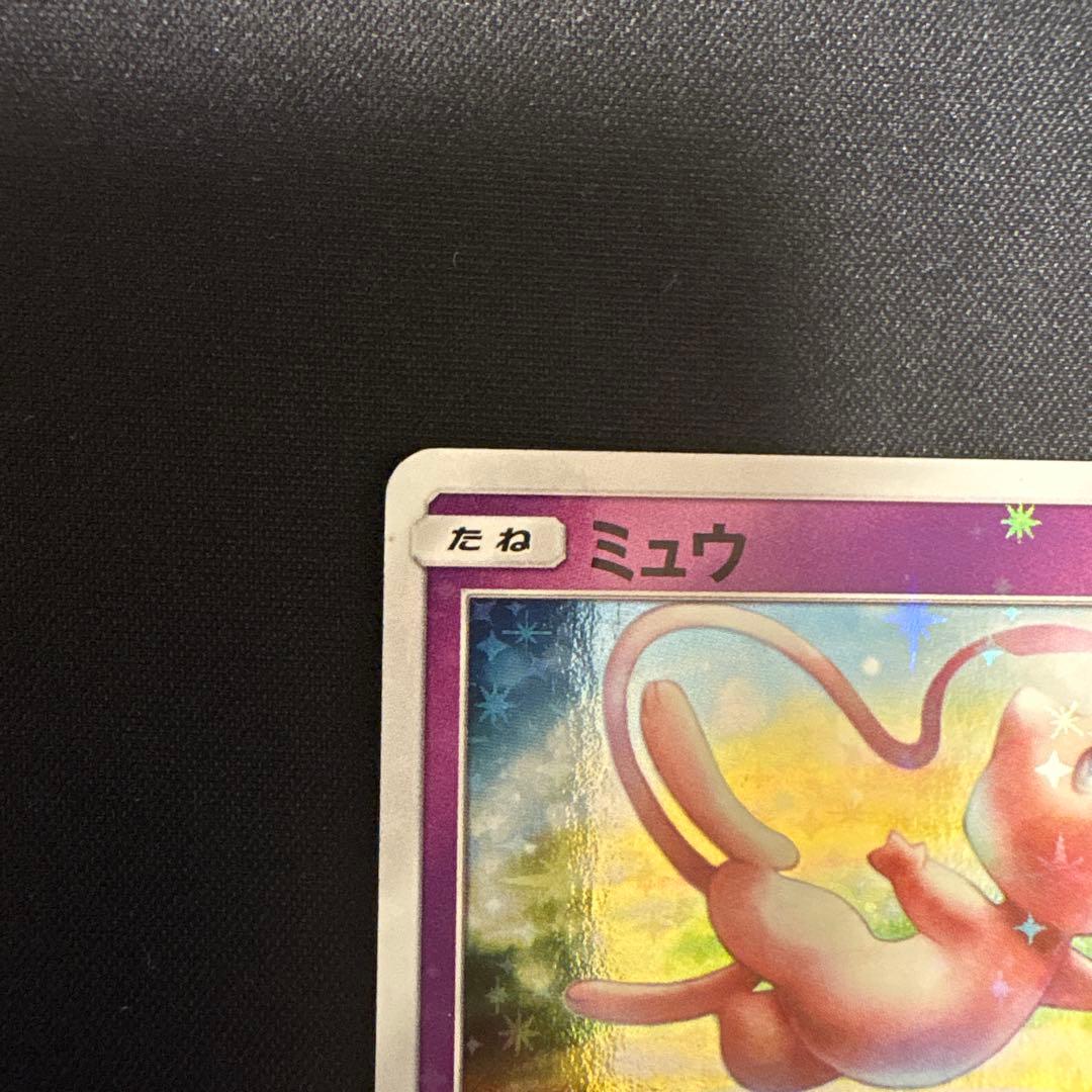 ミュウ：TAG TEAM GX スターターデラックスセット PROMO