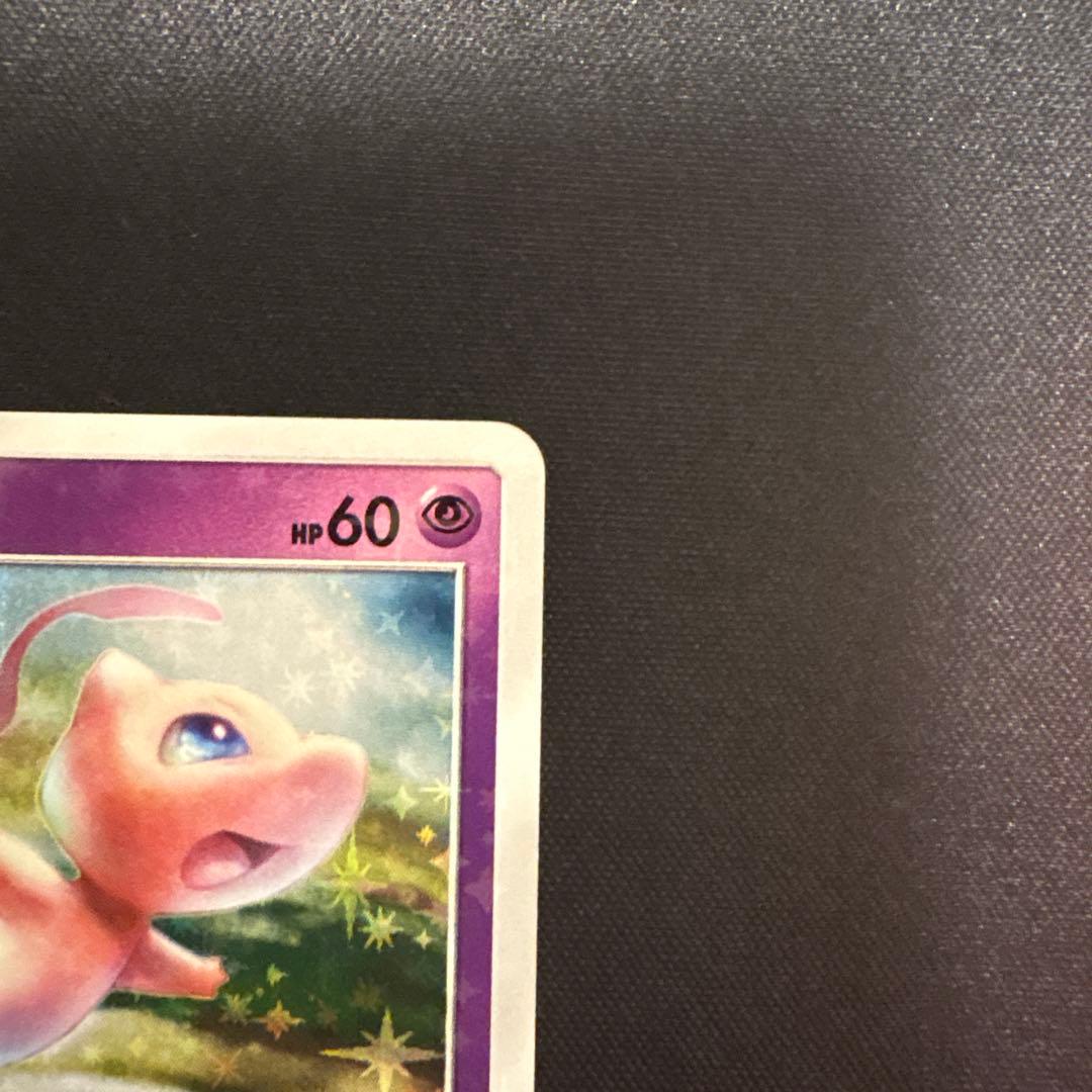 ミュウ：TAG TEAM GX スターターデラックスセット PROMO