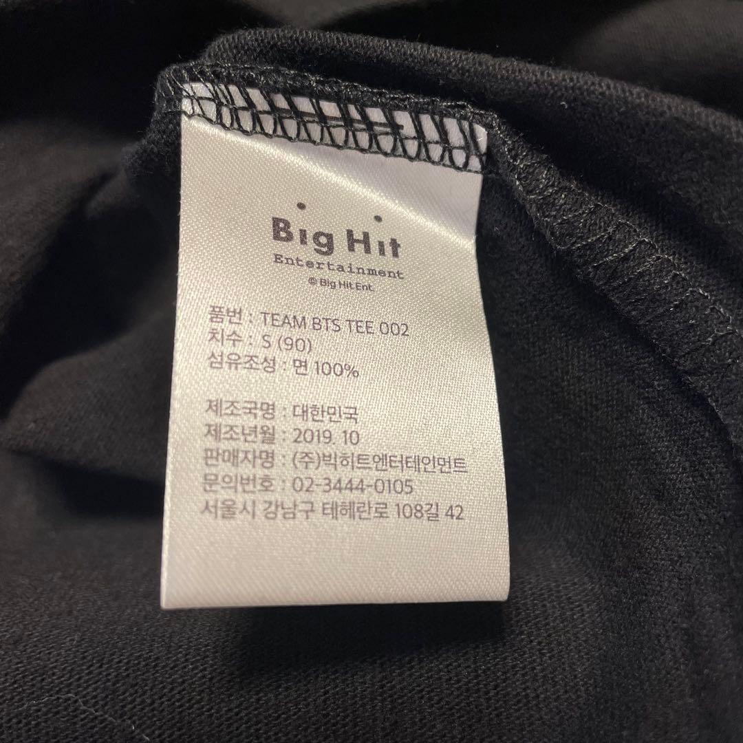BTS 公式 ロゴTシャツ 黒 S ジミン Jimin