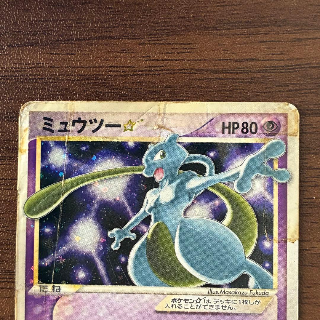 ポケモンカード　ミュウツー　スター　ギフトボックス