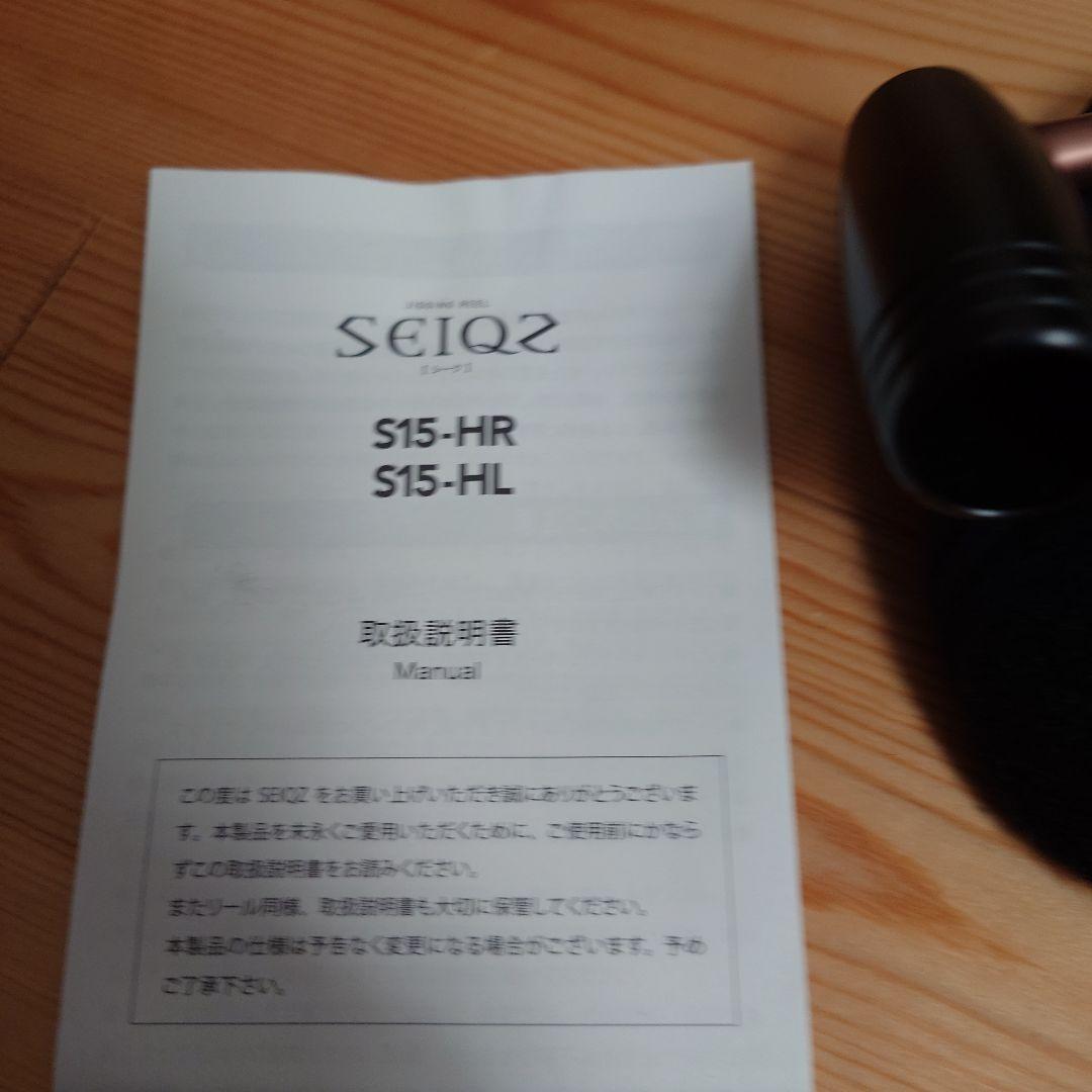 新品未使用SEIQZ(シーク) S15-HR 右ハンドル