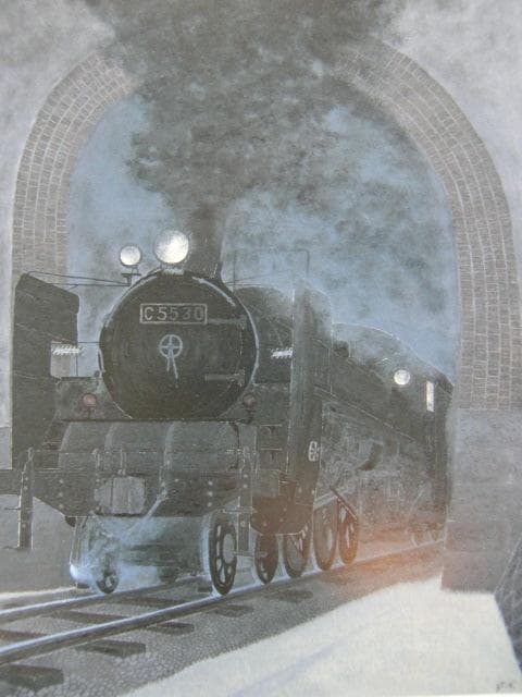 久保木彦、【ずい道を出ると先は成田山】、希少な画集画、新品高級額 額装付