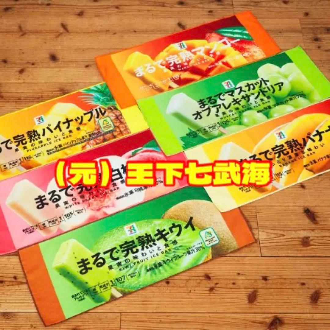 Happyくじ 『セブン-イレブン』 セミコンプリート 全25種 合計25点