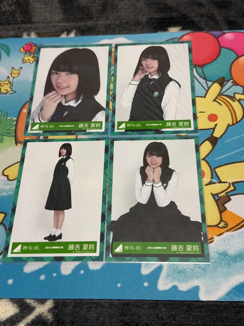 欅坂46 櫻坂46 藤吉夏鈴 4種　10コンプ　被りコンプあり　まとめ売り