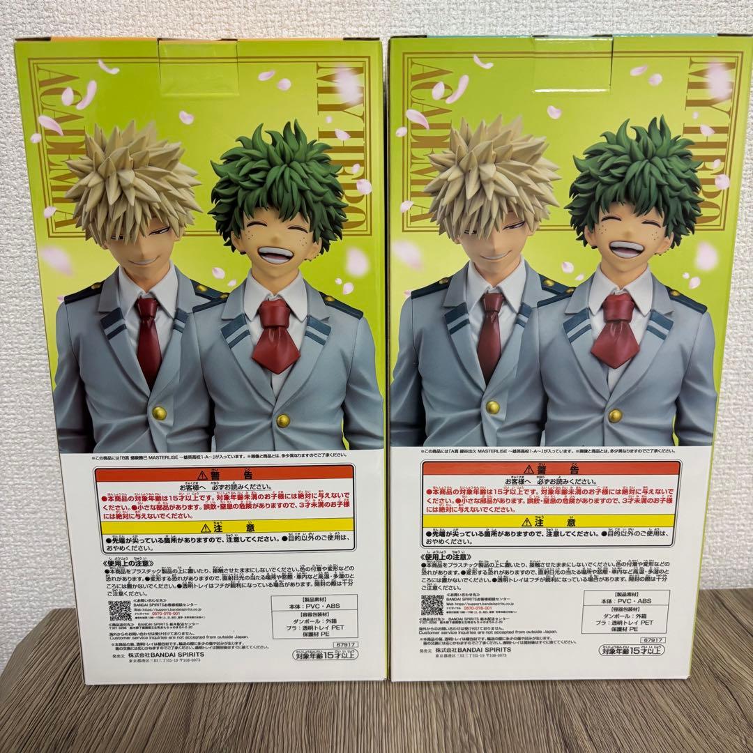 【40点セット】僕のヒーローアカデミア 1番くじ フィギュアセット