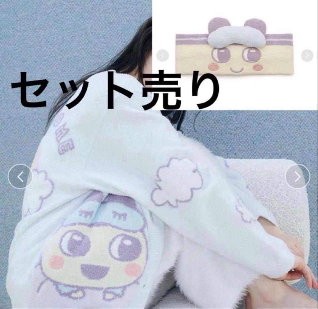 スナイデルホーム たまごっち