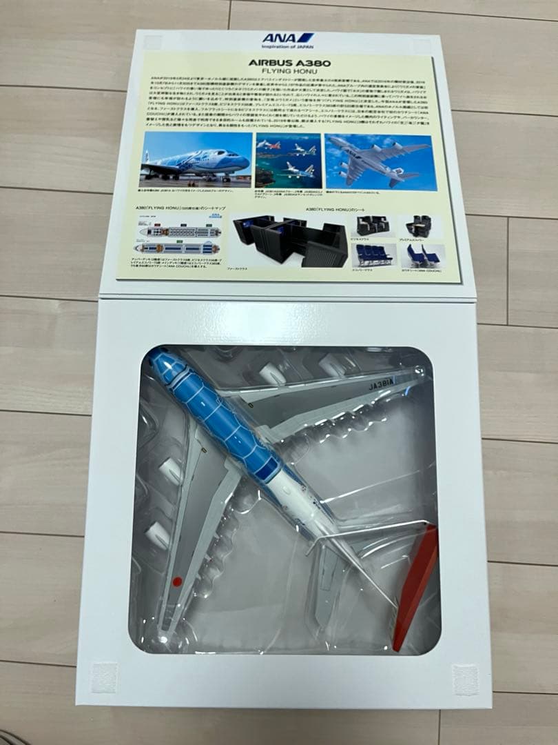 航空機・ヘリコプター ANA AIRBUS A380 FLYING HONU 1:200