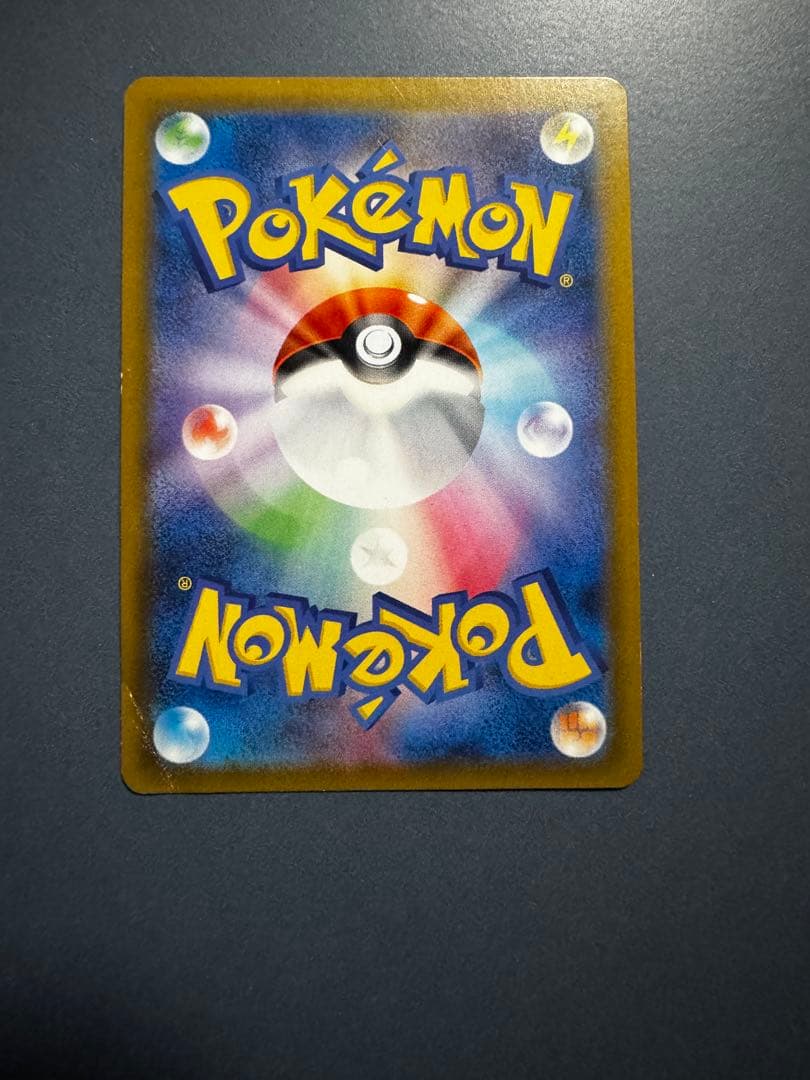 ポケモンカードゲーム　ピカチュウ&ゼクロムGX SA