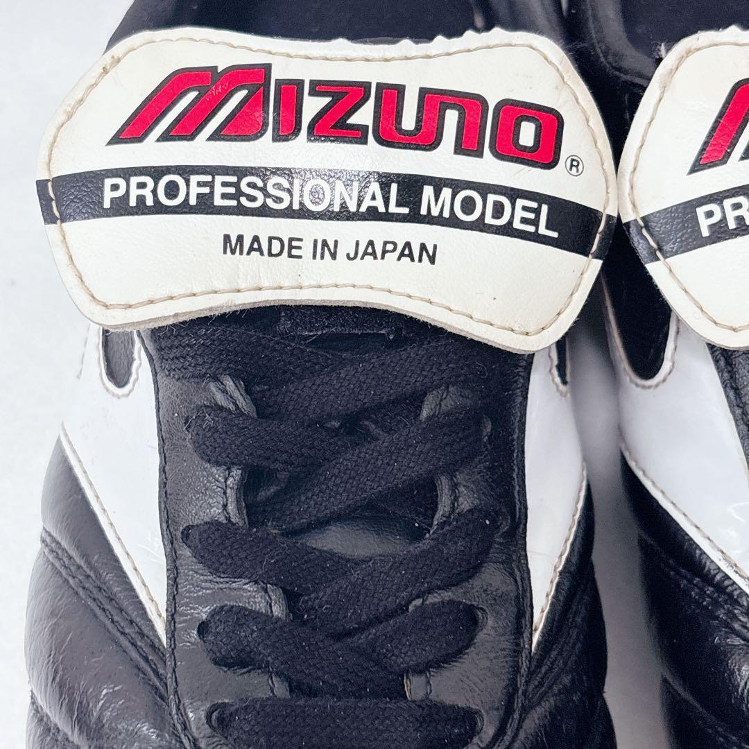 モレリア 2 JAPAN 23.5cm ブラック　黒　 MIZUNO
