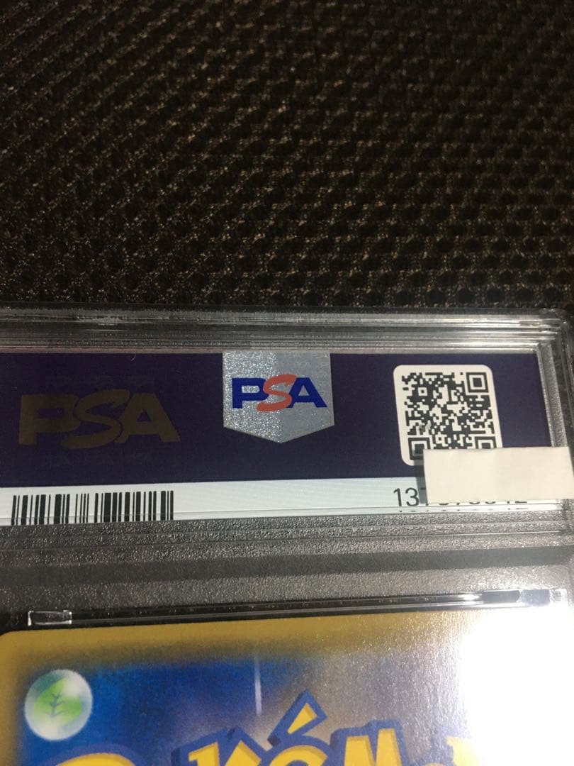フォローで割引！ ポケモンカード PSA9 ユウリ S8b SR C