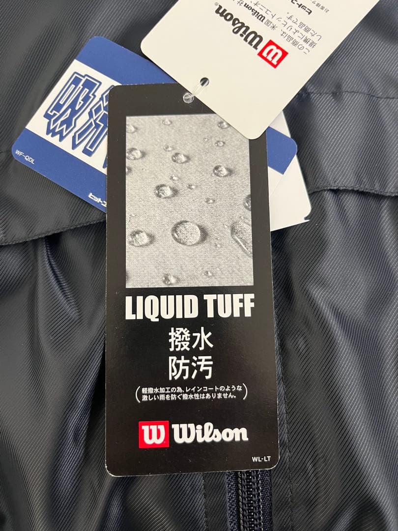 Wilson ネイビー フルジップジャケット