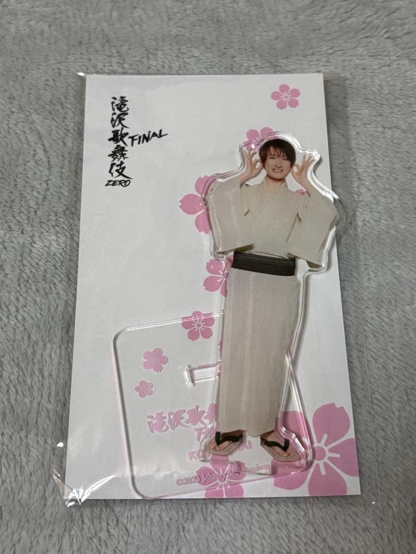 Man 向井康二 アクスタ 7個セット