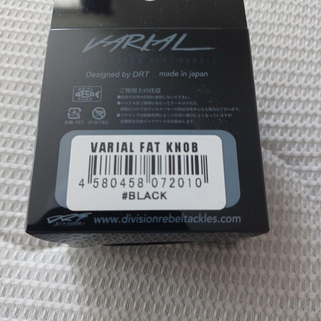 DRT VARIAL FAT KNOB ブラック