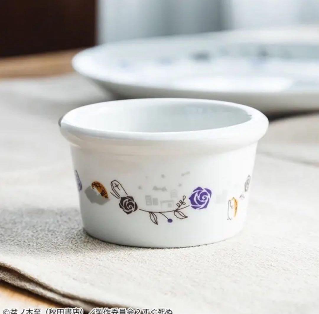 吸血鬼すぐ死ぬ　食器セット