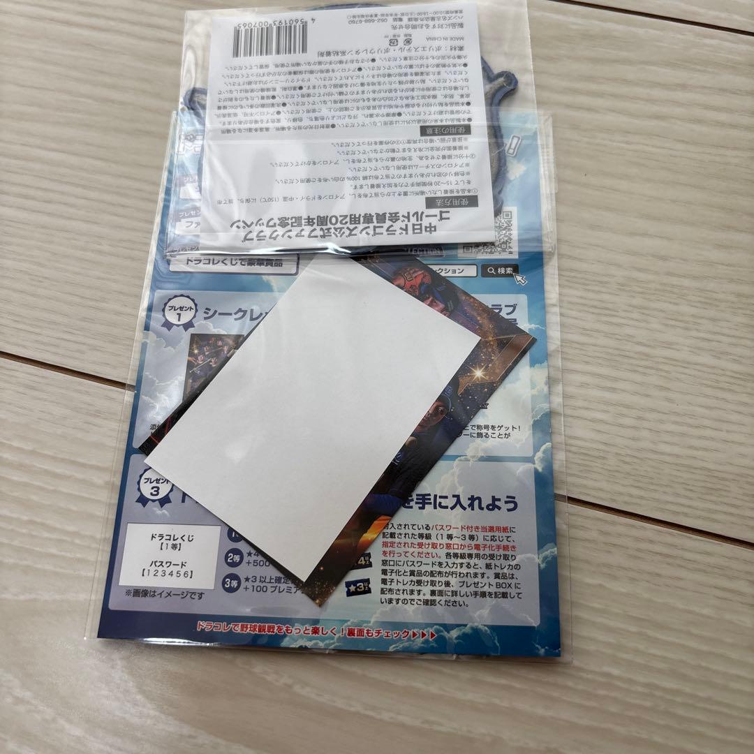 中日ドラゴンズ　ファンクラブ　キャップ　ユニフォーム　セット