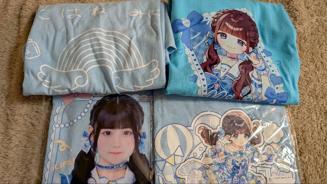 虹羽みにまとめ