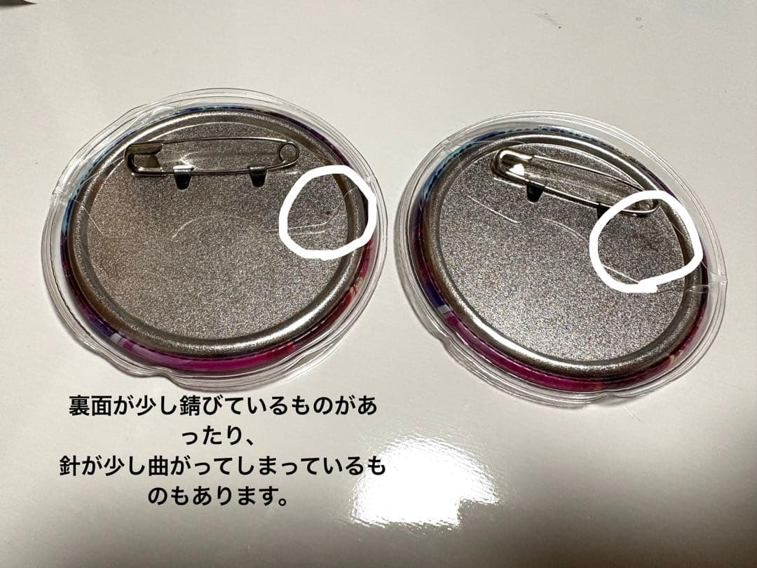 みちページ 72点セット