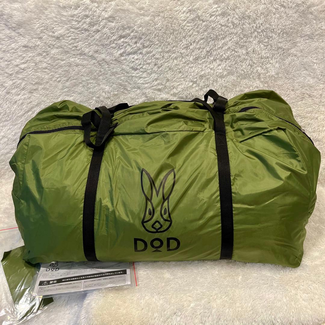 ほぼ未使用✨DOD カマボコテント2 75D N-T5-628 ナチュラム別注