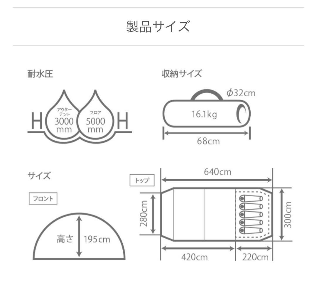 ほぼ未使用✨DOD カマボコテント2 75D N-T5-628 ナチュラム別注