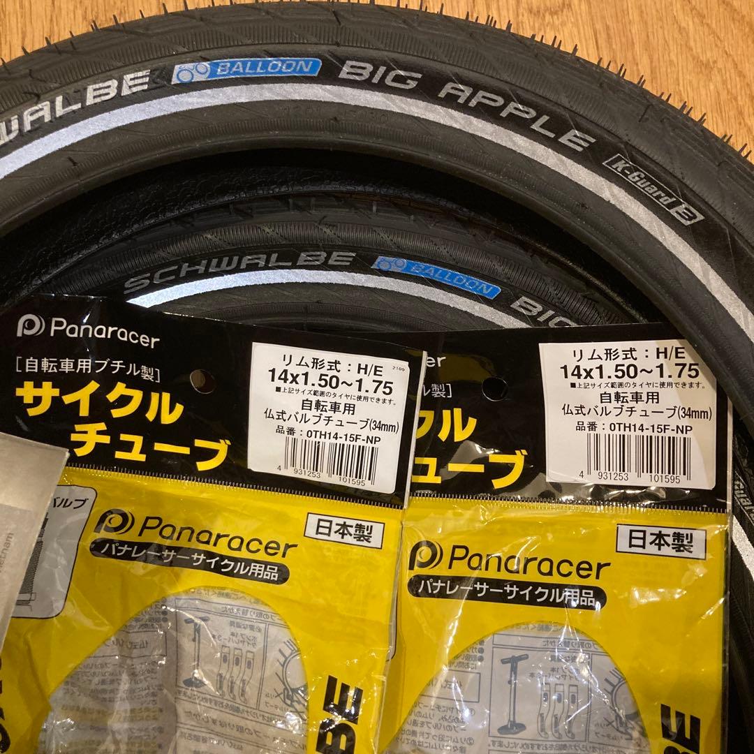 シュワルベ　ビッグアップル BIG APPLE 14×2.0 仏式チューブセット