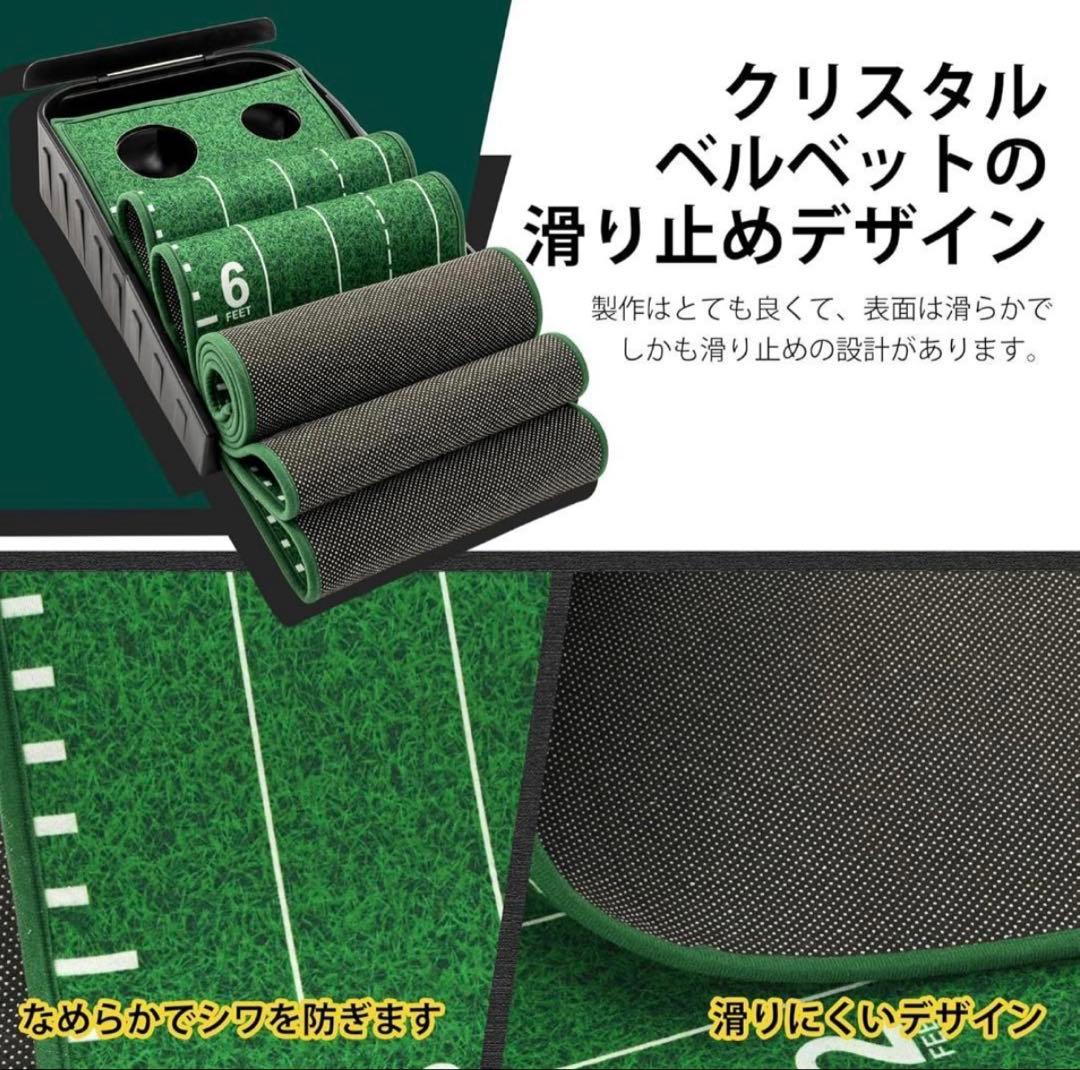 ropoda ゴルフパターマット