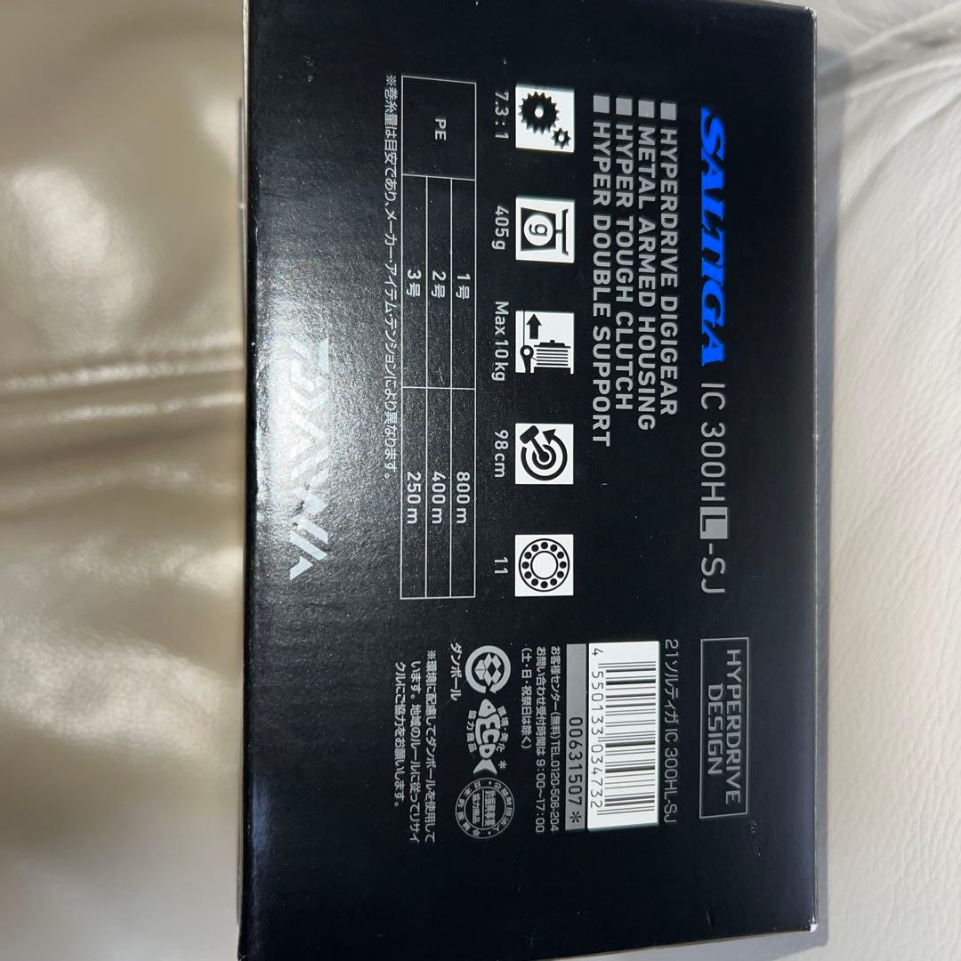 リール DAIWA SALTIGA IC 300HL-SJ