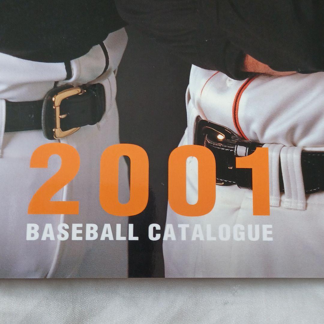 #◆追悼超宝・希少◆DESCENT 2001 BASEBALL 長嶋監督&王監督
