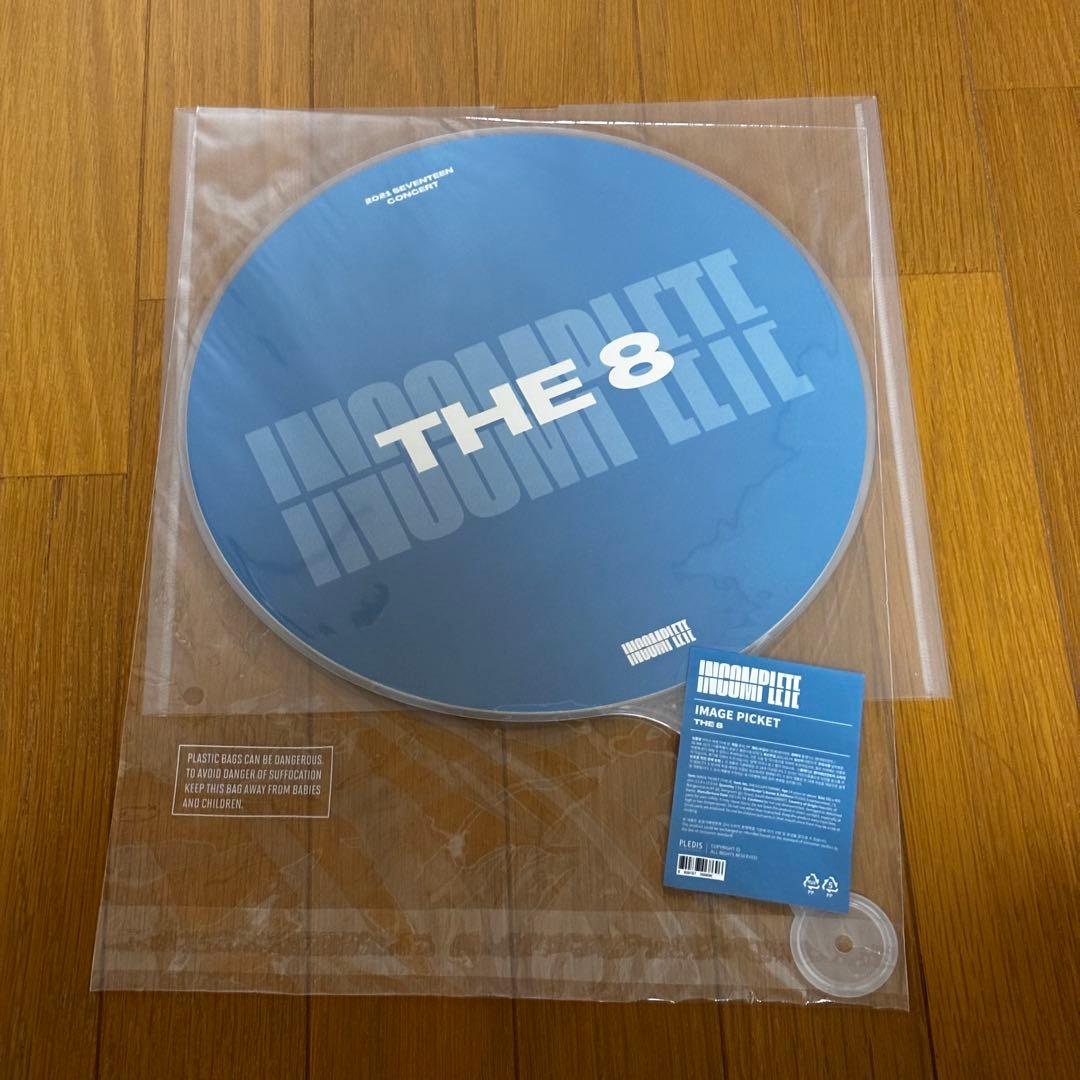 seventeen セブチ　the8 ミンハオ　うちわ　incomplete