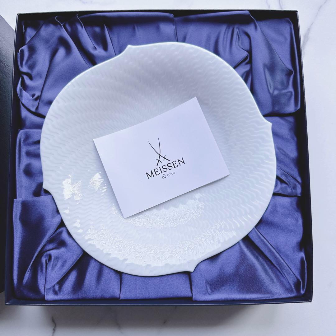 【新品・箱付き】 MEISSEN マイセン 波の戯れ サラダディッシュ 深皿 白