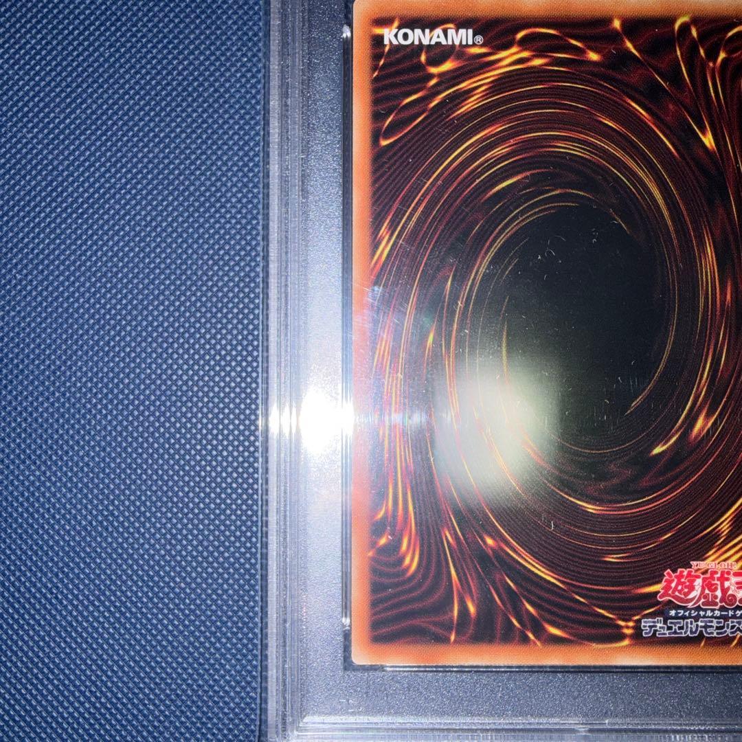 竜騎士ブラックマジシャンガール　プリシク　psa10