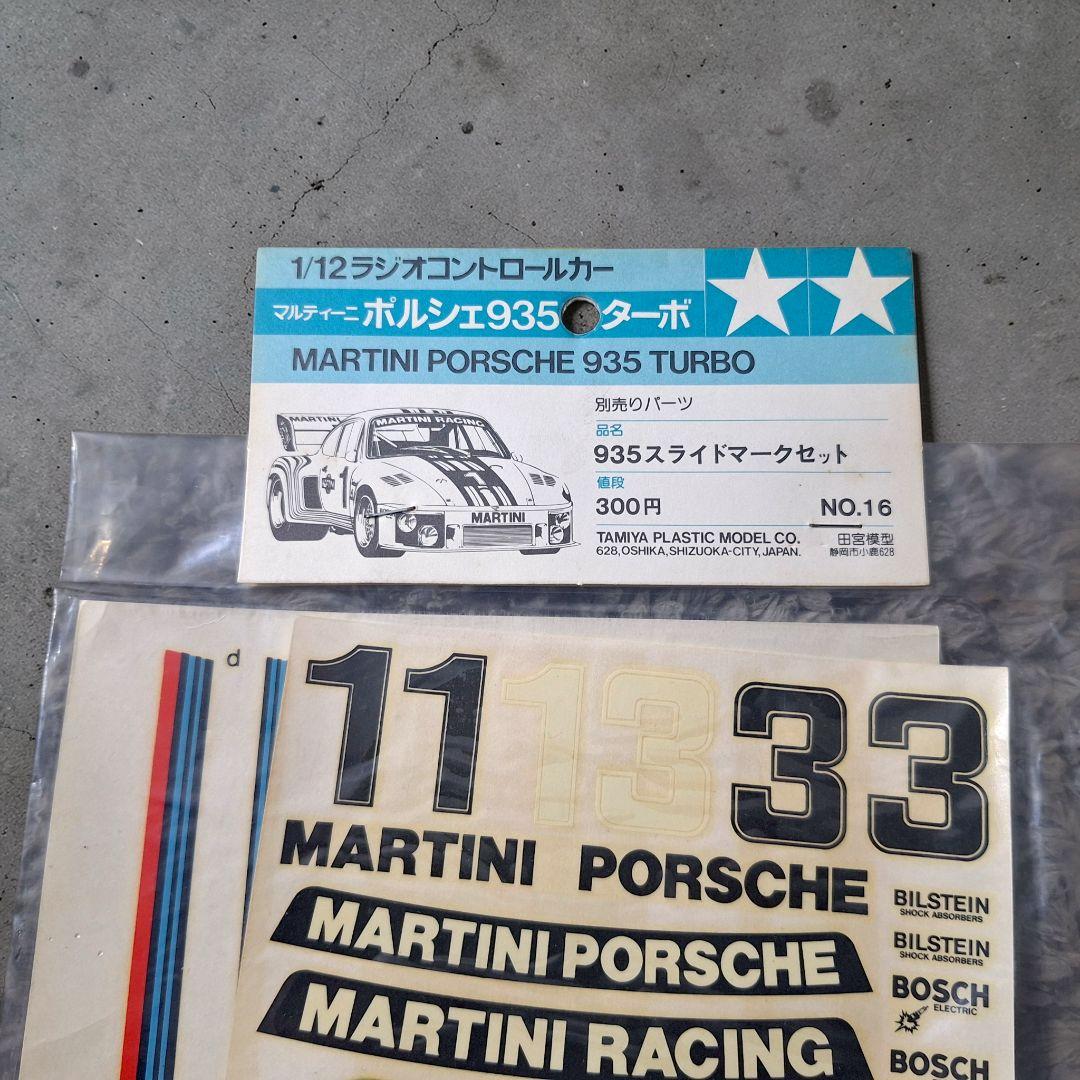 タミヤ RA1202 1/12 ポルシェ935 Martini 純正デカール