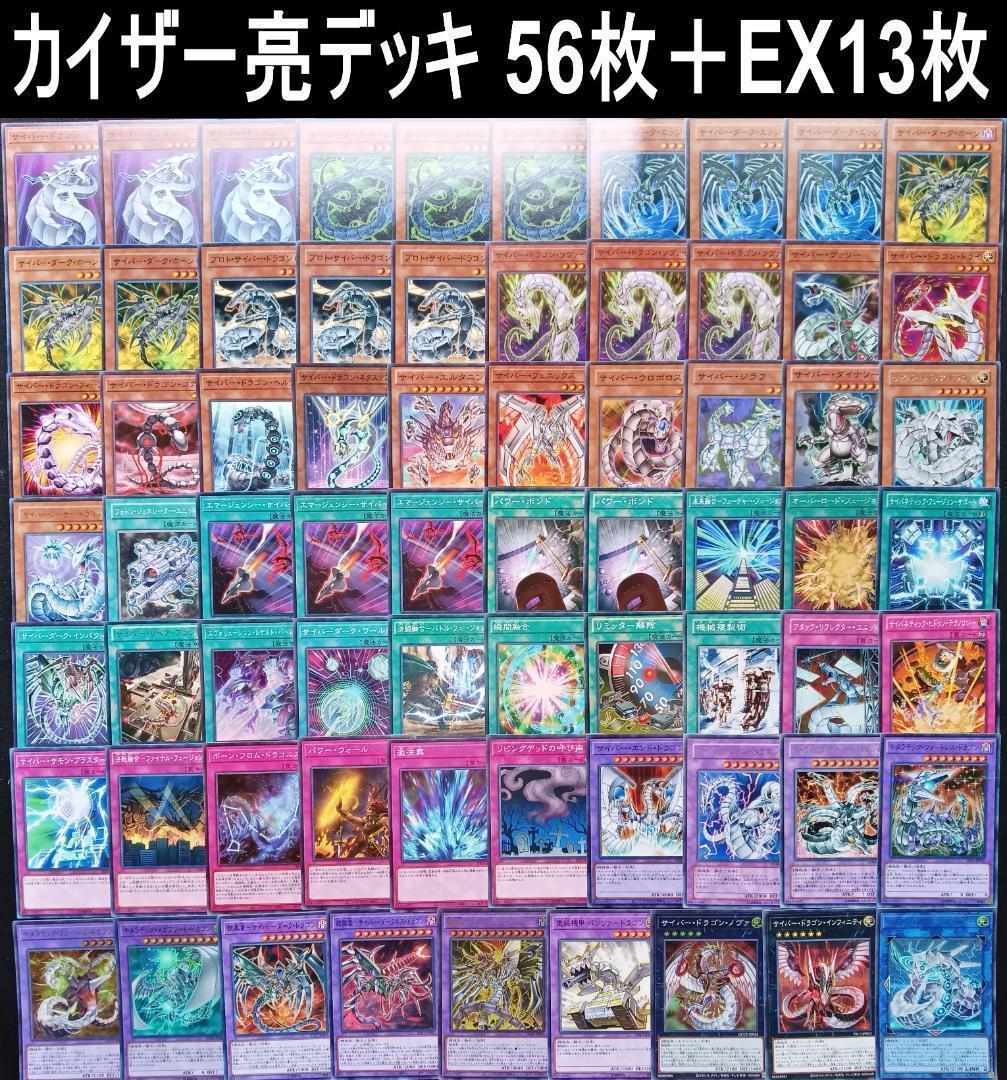 No.190 キャラデッキGX　6個セット　遊城十代　エド　万丈目　ヨハン　他