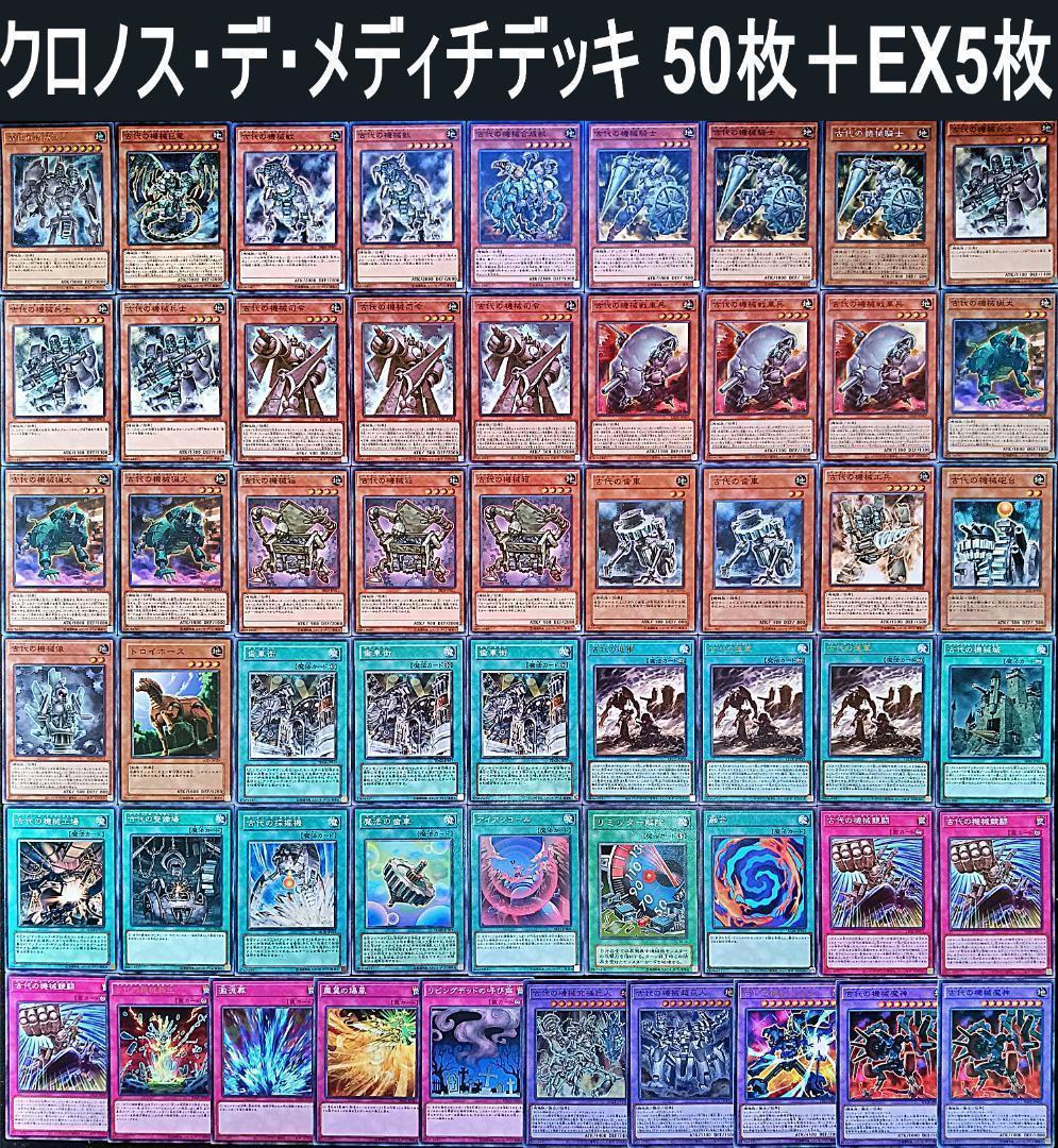No.190 キャラデッキGX　6個セット　遊城十代　エド　万丈目　ヨハン　他
