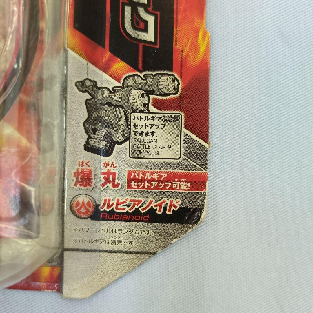 【未開封】セガトイズ　爆丸ブースターパック ルビアノイド