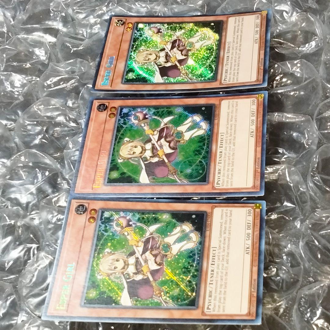 エラー ネーム 遊戯王 1st サイ・ガール スーパー シク ３枚セット