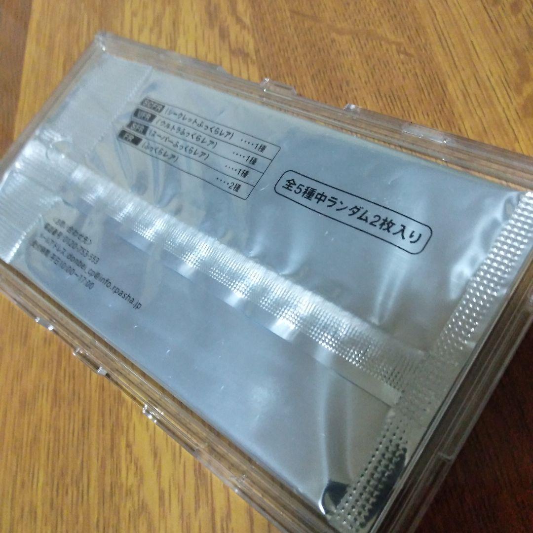 日清のどん兵衛当選品さいとうなおき先生カード