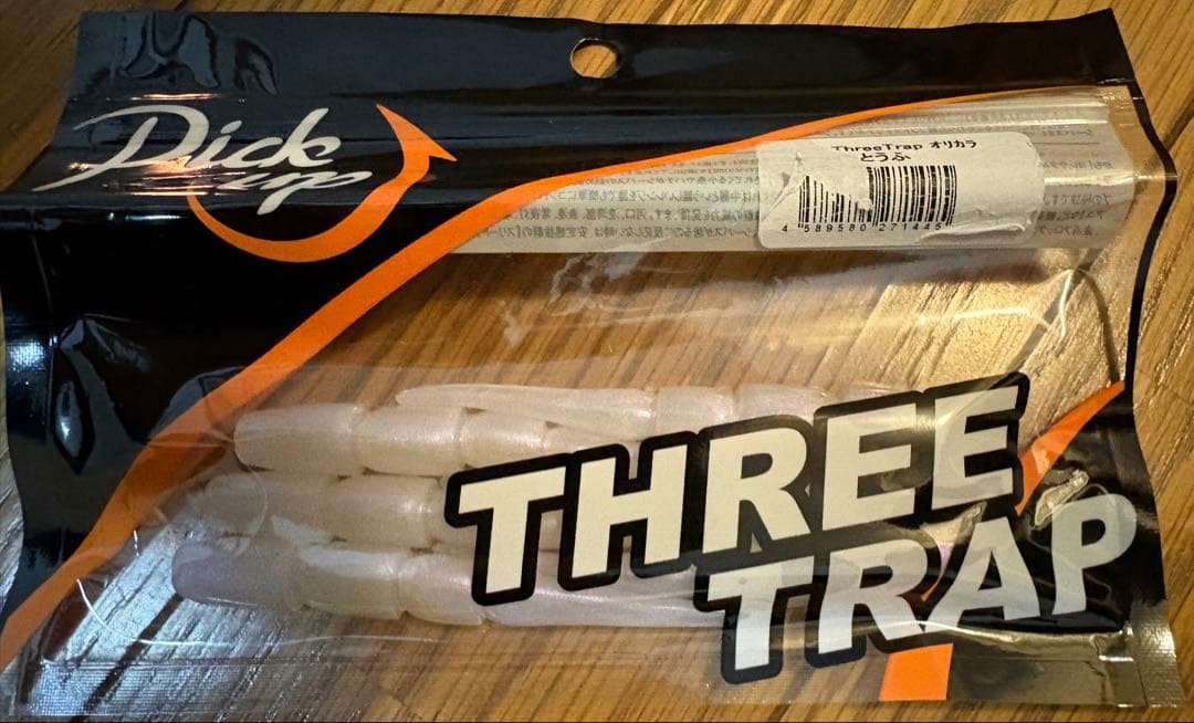 Pick up Three Trap ７パックセット ☆