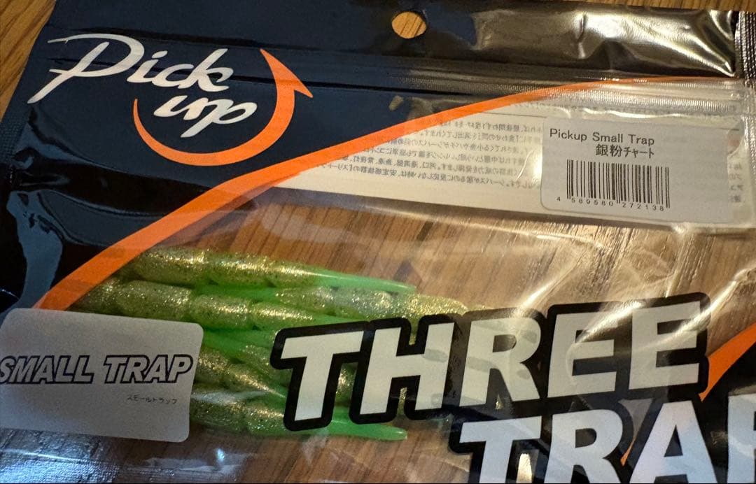 Pick up Three Trap ７パックセット ☆