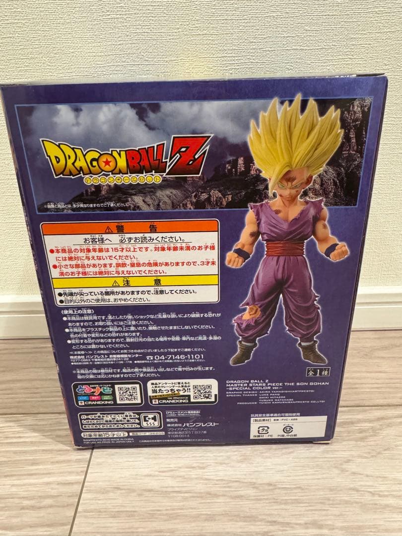 ドラゴンボール MSP 孫悟飯　スペシャルカラー