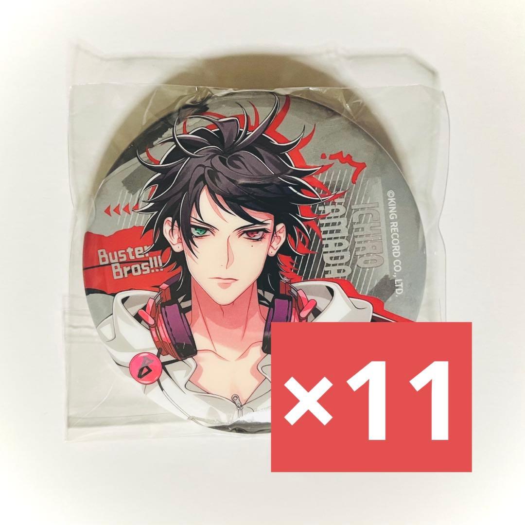 ヒプマイ 3rd 中国限定 缶バッジ 山田一郎