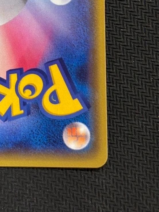 MレックウザEX [XYD 006/018](メガバトルデッキ60「メガレックウ
