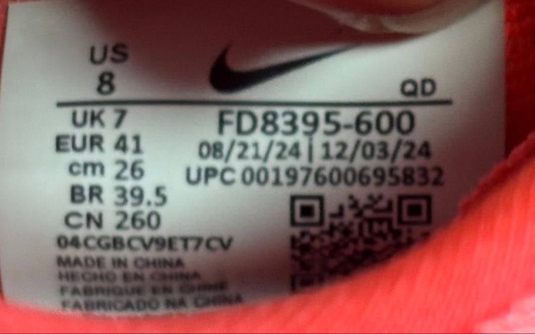Nike エアズーム マックスフライ2【26.0cm】左外側パンク maxfly