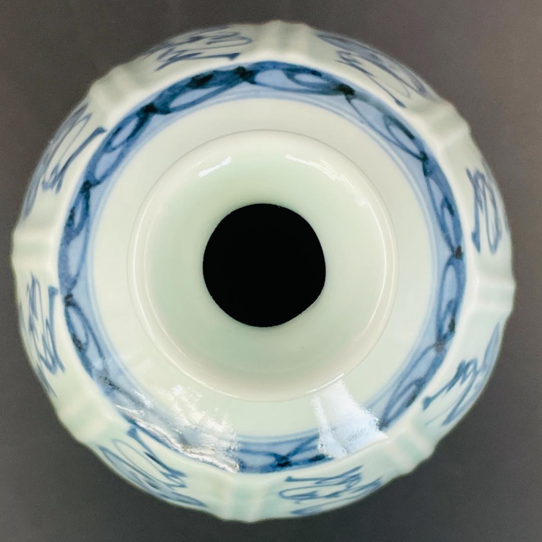 美品 有田焼 青花 染付 李朝唐草 花瓶 賞美堂本店 21.5cm R8SB60