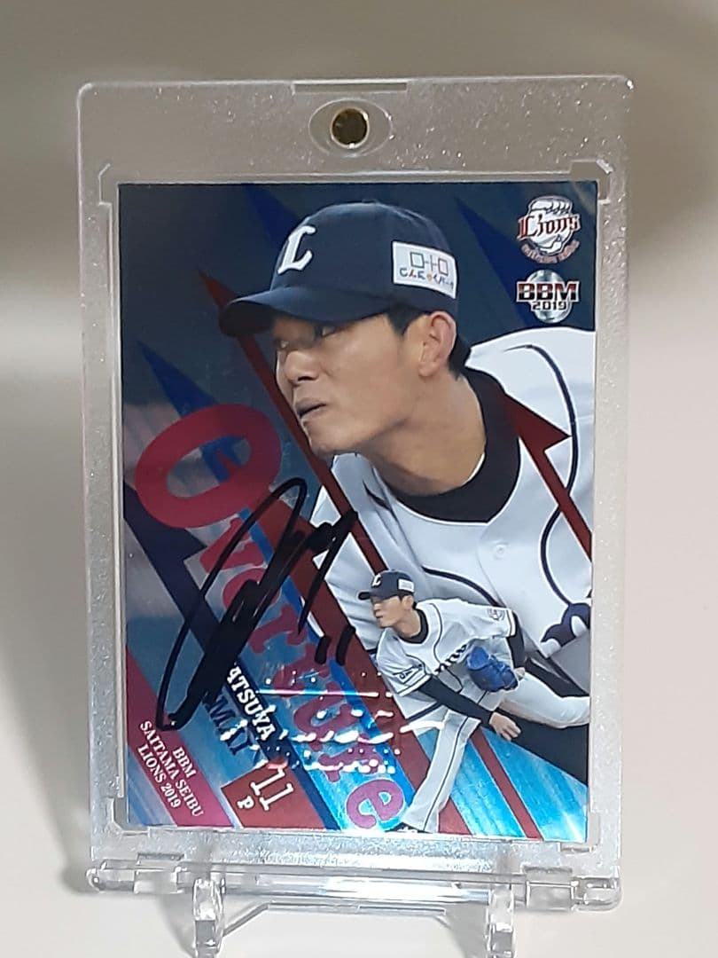 【イベント特賞】今井達也2019直筆サイン入りBBM刻印入り世界最高峰挑戦へ