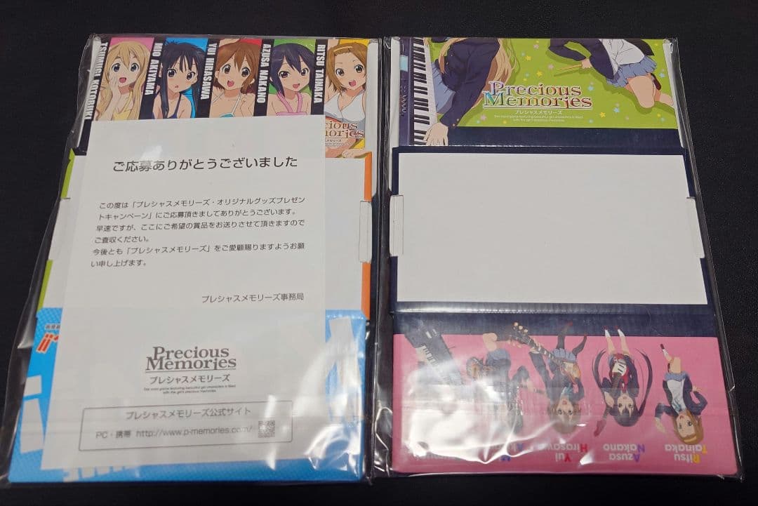 プレシャスメモリーズ　　けいおん!　ストレージボックス　2種セット