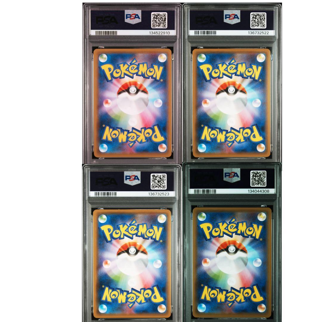⭐️最安値⭐️ ミュウツー　v union PSA9,10の4枚セット